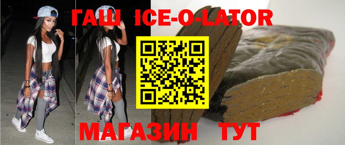 Гашиш индика сатива Сафоново