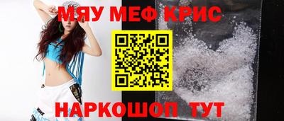 скорость mdpv Первоуральск