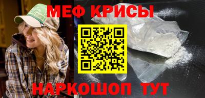 прущая мука Партизанск