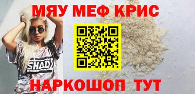 прущая мука Партизанск