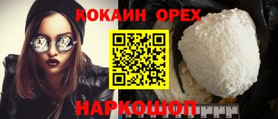 скорость mdpv Первоуральск
