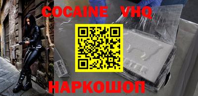 MESCALINE Пенза