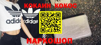 MESCALINE Пенза