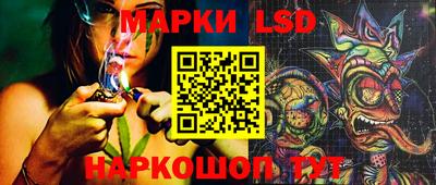 MESCALINE Пенза