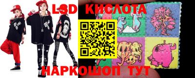 MESCALINE Пенза