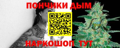 прущая мука Партизанск