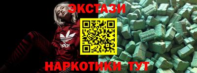 MESCALINE Пенза