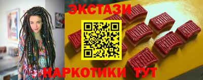 MESCALINE Пенза
