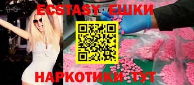 прущая мука Партизанск
