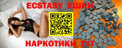 MESCALINE Пенза