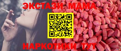 скорость mdpv Первоуральск
