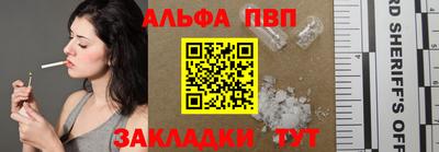 прущая мука Партизанск