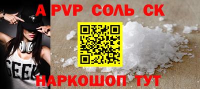 MESCALINE Пенза