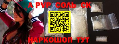 MESCALINE Пенза