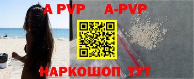 скорость mdpv Первоуральск
