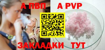 прущая мука Партизанск