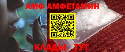 прущая мука Партизанск