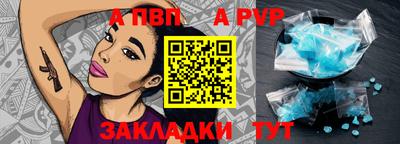 прущая мука Партизанск