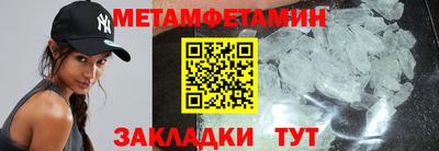прущая мука Партизанск