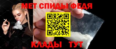 скорость mdpv Первоуральск