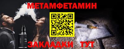 MESCALINE Пенза