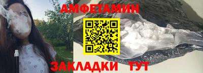 прущая мука Партизанск
