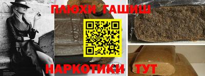 прущая мука Партизанск
