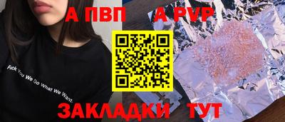 скорость mdpv Первоуральск
