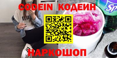 MESCALINE Пенза