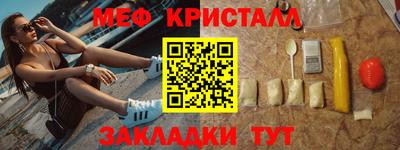 прущая мука Партизанск