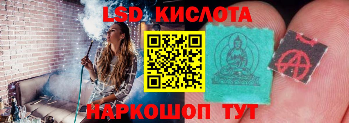 МЕФ   ГАШ  Каннабис  Кодеин  Сафоново  ГАШИШ  Вход с VPN 