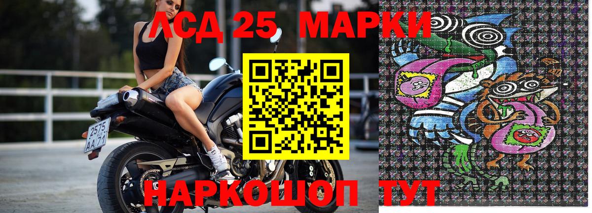 Марки N-bome 1500мкг  Вход с VPN  Сафоново  Марки N-bome 1500мкг 
