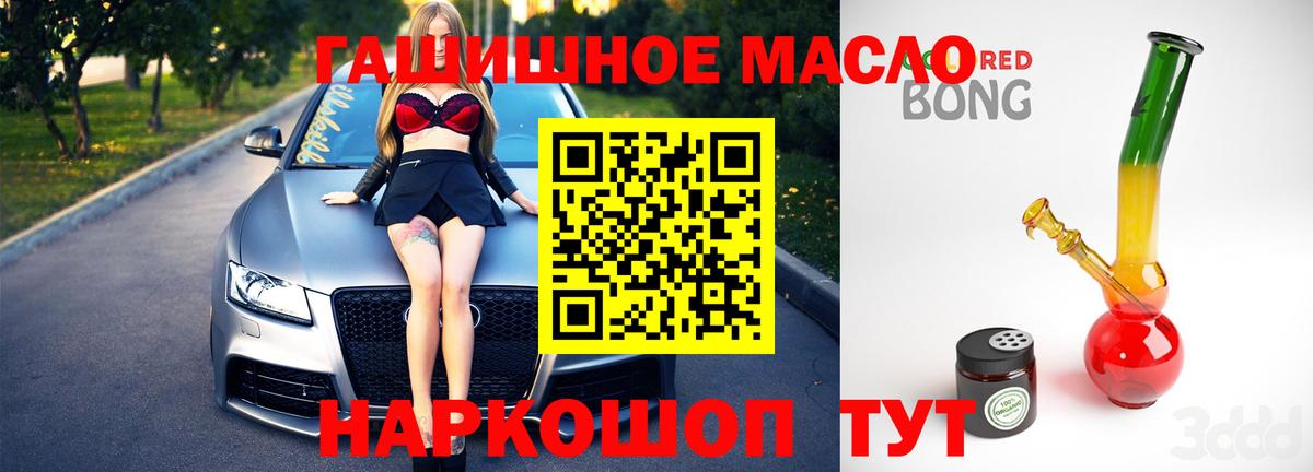 Сафоново  ТГК Wax  цены наркотик  Вход с VPN 