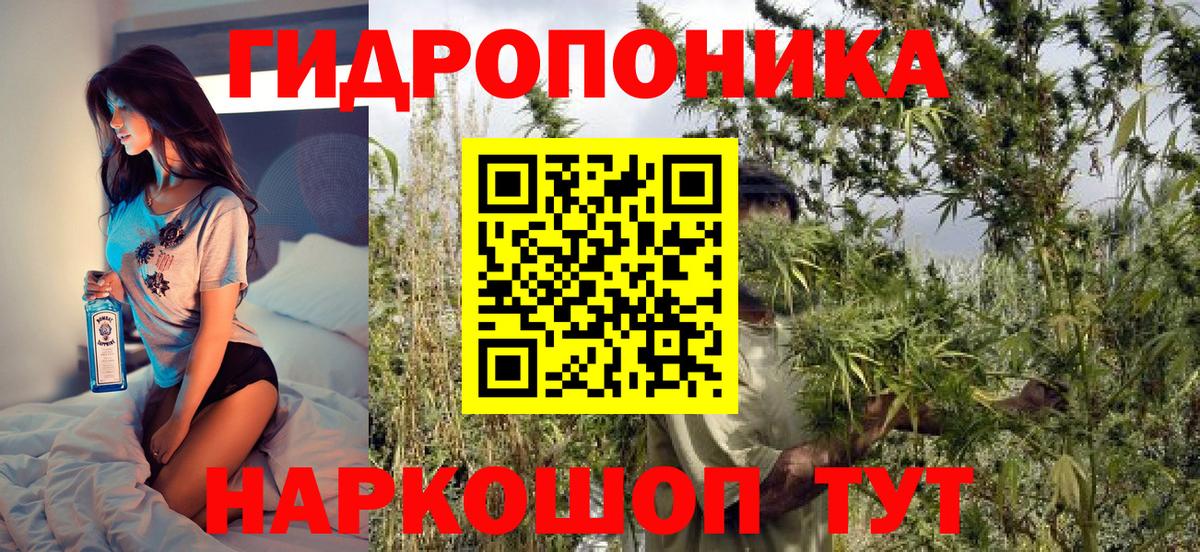 Конопля Ganja  Вход с VPN  Сафоново  Конопля AK-47  Конопля марихуана 